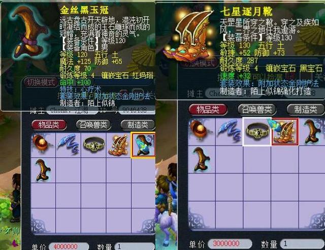 度的双重爆